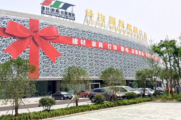 羞羞视频免费在线观看家具