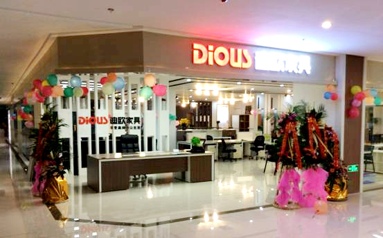 中山羞羞视频免费在线观看家具甬城1000㎡新店盛大开业