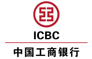 中国工商银行 中国工商银行