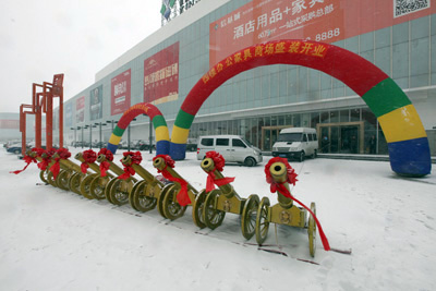 羞羞视频免费在线观看入驻信基城家具