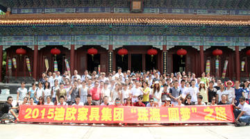 羞羞视频免费在线观看家具夏日游