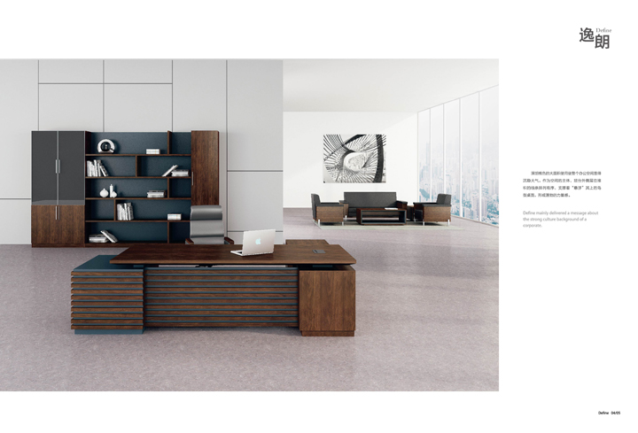 办公文件柜 办公文件柜