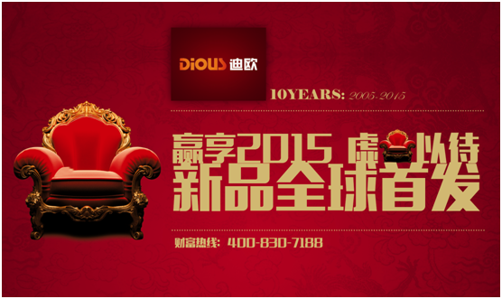 新品首发 新品首发