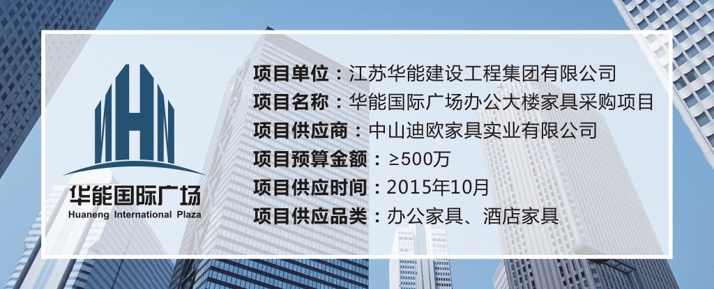 华能国际详情 华能国际详情
