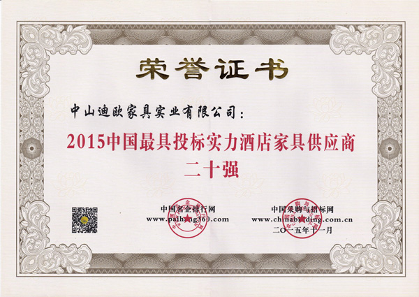 羞羞漫画WWW成人漫画供应商二十强