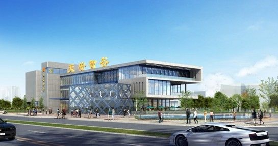 清远天安智谷展会中心 清远天安智谷展会中心