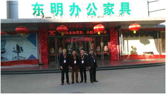 石家庄东明办公家具羞羞视频免费在线观看代表合影