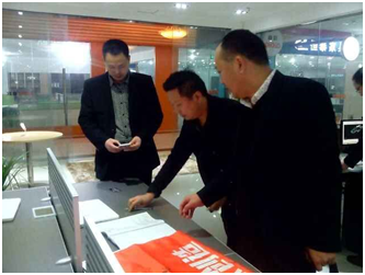 江总签字反馈表 江总签字反馈表