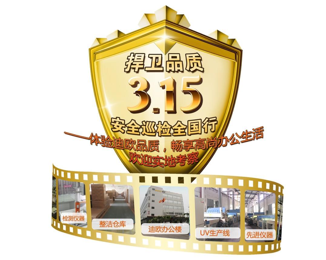 羞羞视频免费在线观看家具质量保证 羞羞视频免费在线观看家具质量保证