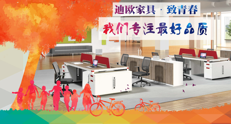 青春活力羞羞视频免费在线观看家具