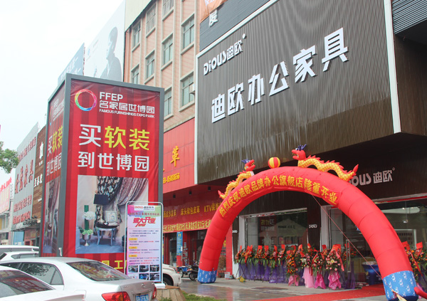 东莞羞羞视频免费在线观看