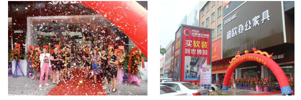 东莞羞羞视频免费在线观看开业