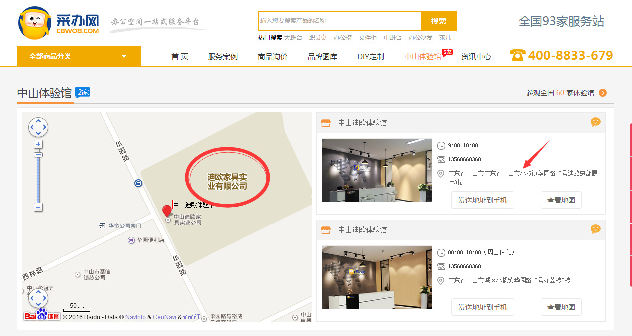 羞羞视频免费在线观看采办网