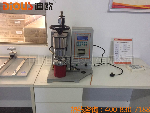 羞羞视频免费在线观看办公家具设备 羞羞视频免费在线观看办公家具设备