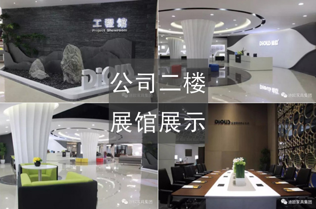 公司二楼工程馆大堂展示 公司二楼工程馆大堂展示