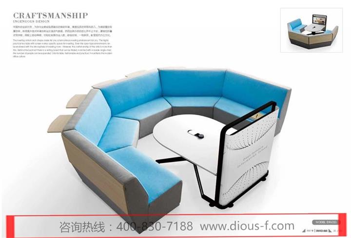 羞羞视频免费在线观看会议洽谈沙发DF6013