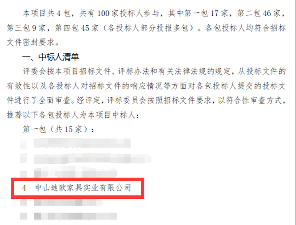 TIM图片20170606094134.png TIM图片20170606094134.png