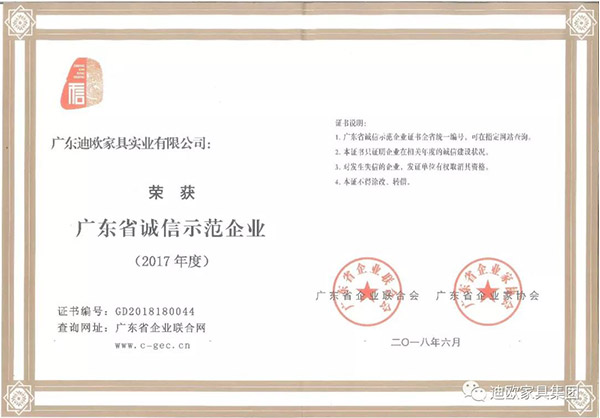 羞羞视频免费在线观看家具守合同重信用 羞羞视频免费在线观看家具守合同重信用