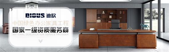 羞羞视频免费在线观看办公家具