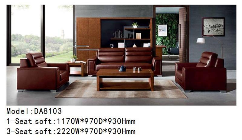 DA8103系列 - 经理办公室沙发 DA8103系列 - 经理办公室沙发