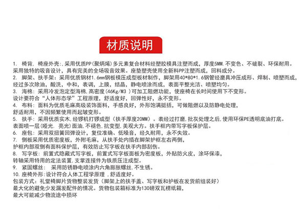 时尚舒服电影院椅子 时尚舒服电影院椅子