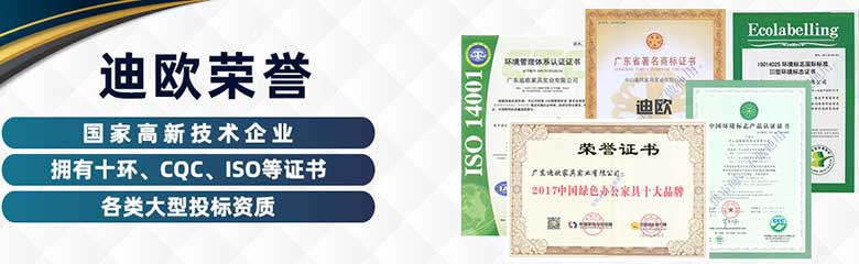 羞羞视频免费在线观看办公家具十大品牌等荣誉证书