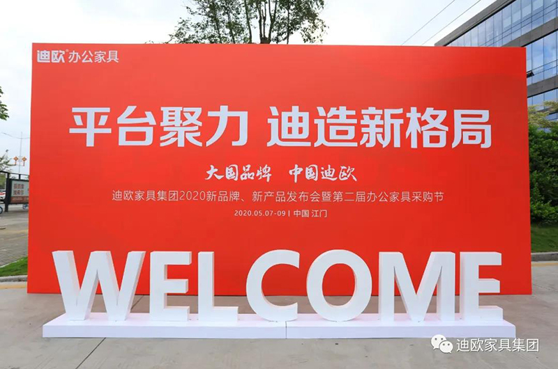 羞羞视频免费在线观看家具集团第二届采购节盛大开幕