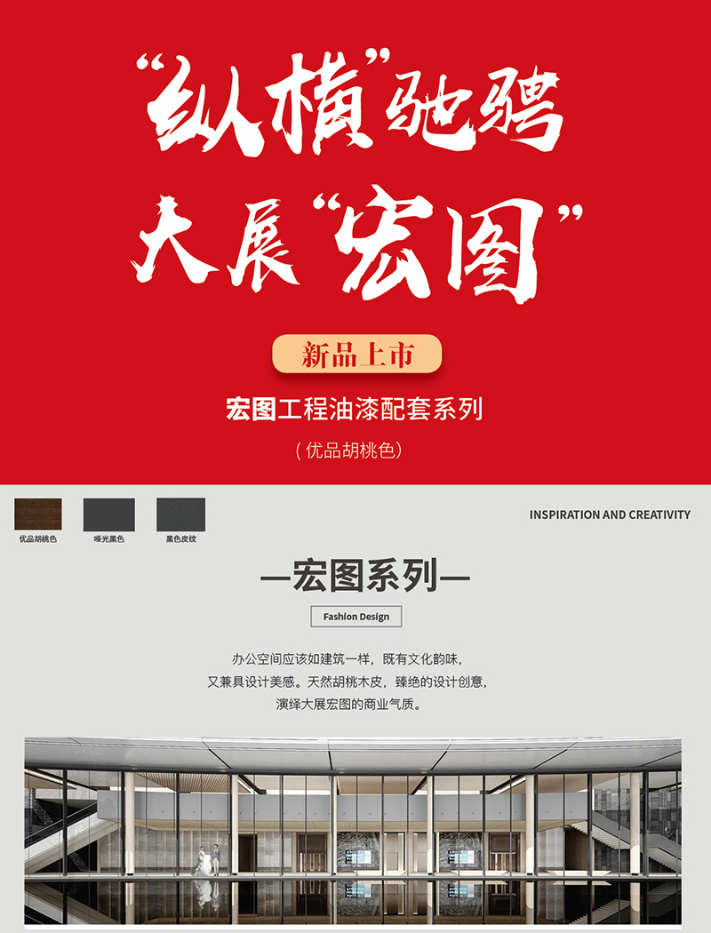 宏图系列办公家具 宏图系列办公家具