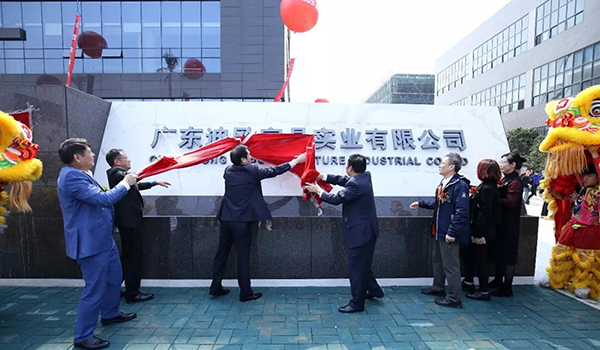 广东羞羞视频免费在线观看家具实业有限公司 广东羞羞视频免费在线观看家具实业有限公司