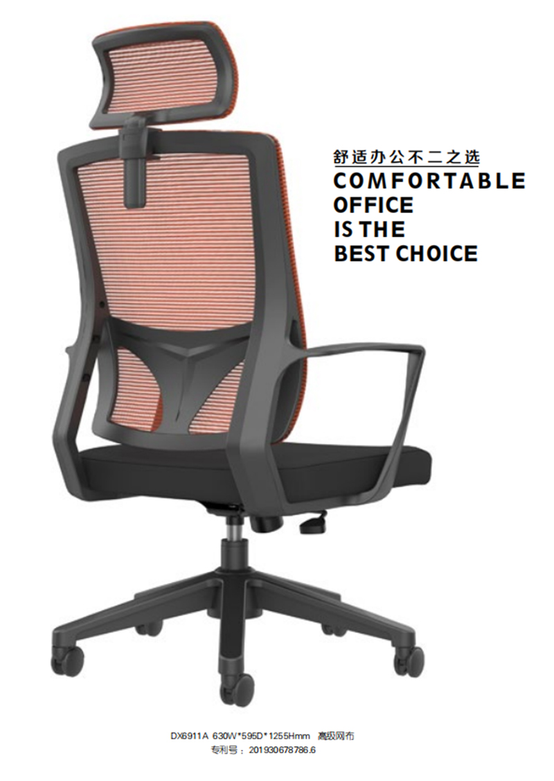 带头枕办公椅 带头枕办公椅