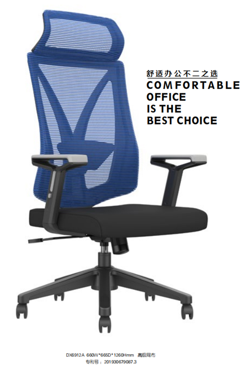 带头枕办公椅 带头枕办公椅