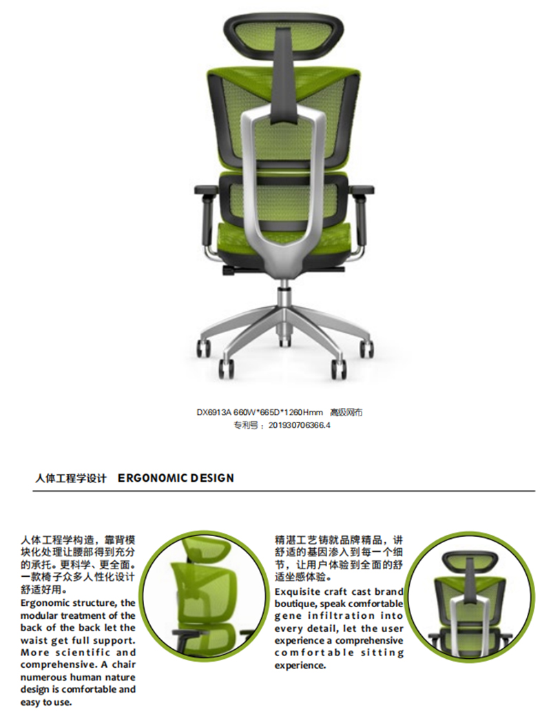 职员办公椅 职员办公椅