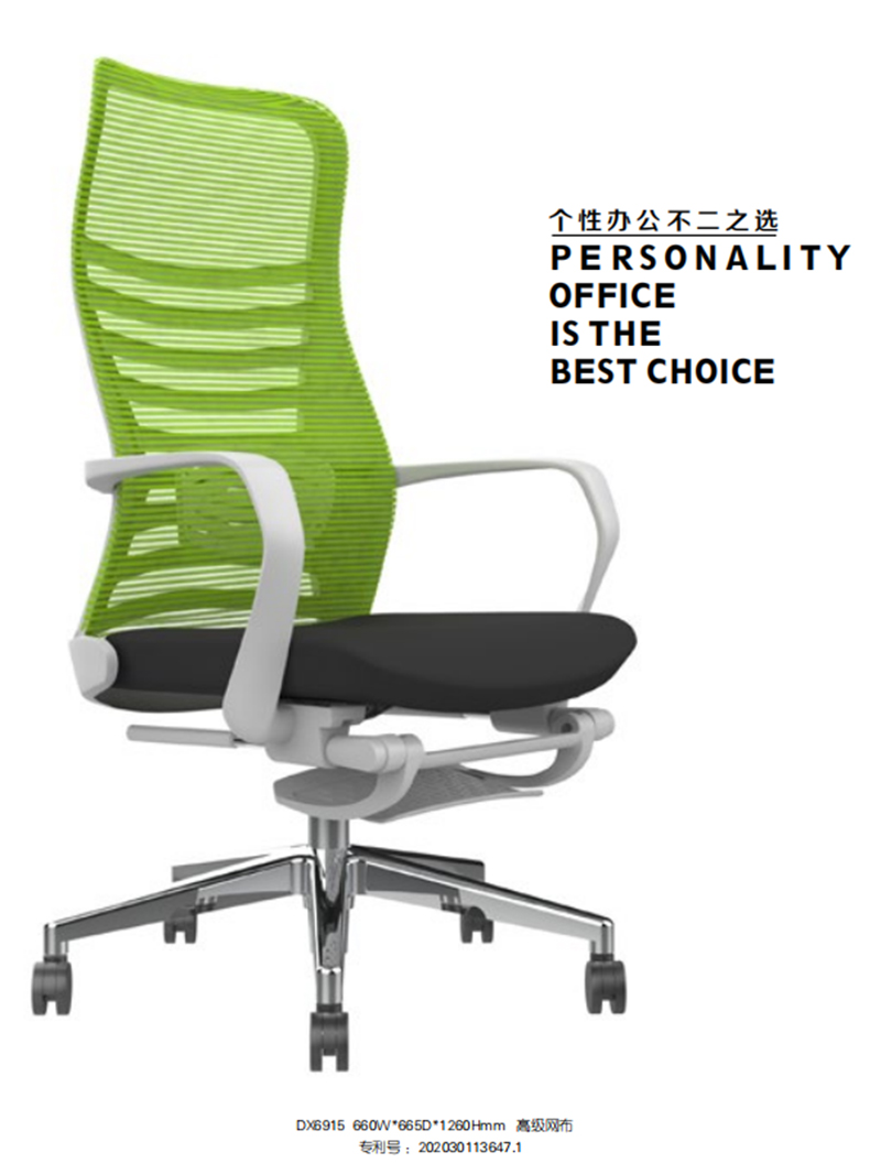 员工办公椅 员工办公椅