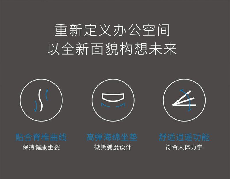 索奇系列-简约时尚经理办公椅会议椅 索奇系列-简约时尚经理办公椅会议椅