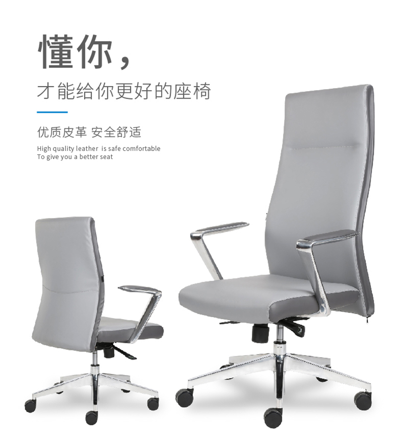 索奇系列-简约时尚经理办公椅会议椅 索奇系列-简约时尚经理办公椅会议椅