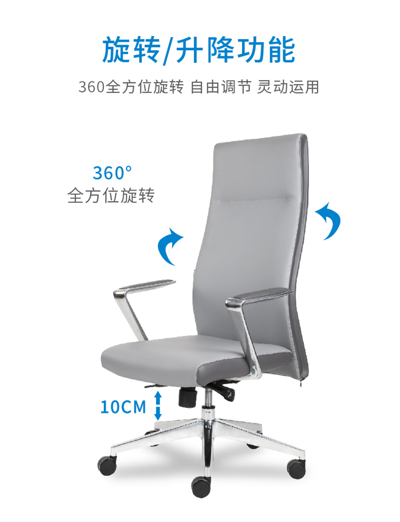 索奇系列-简约时尚经理办公椅会议椅 索奇系列-简约时尚经理办公椅会议椅