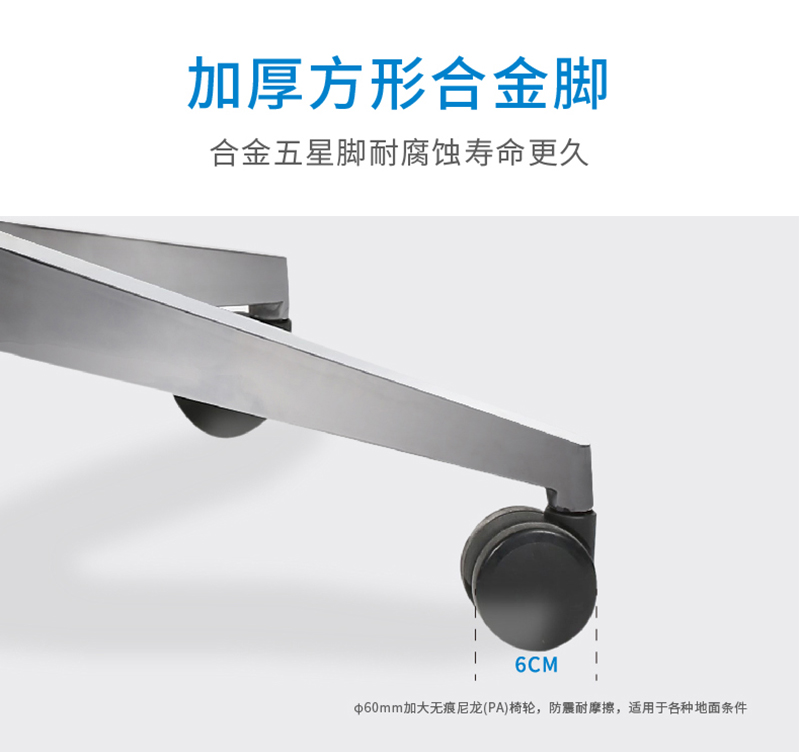 索奇系列-简约时尚经理办公椅会议椅 索奇系列-简约时尚经理办公椅会议椅