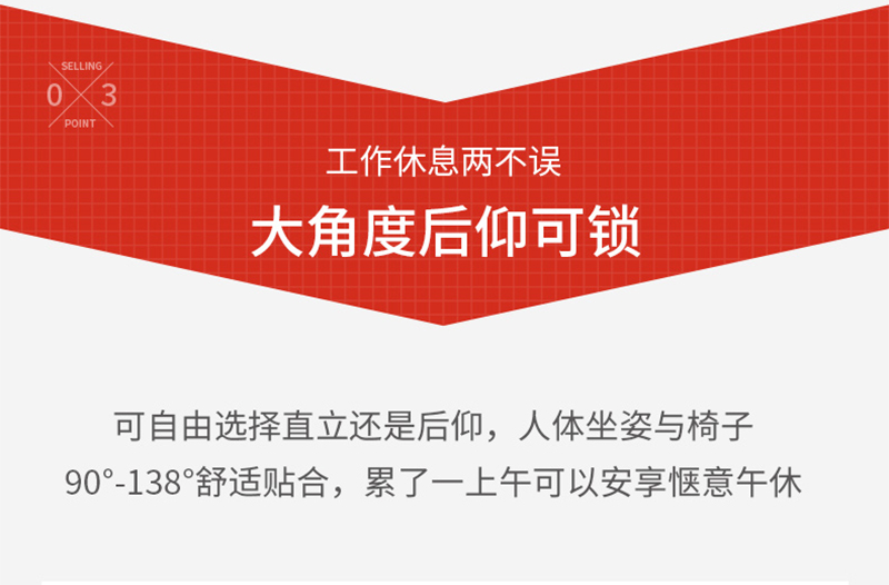 羞羞视频免费在线观看家具-人体工学椅办公网椅 羞羞视频免费在线观看家具-人体工学椅办公网椅