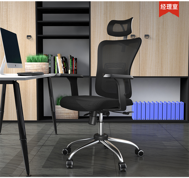 羞羞视频免费在线观看家具-人体工学椅办公网椅 羞羞视频免费在线观看家具-人体工学椅办公网椅