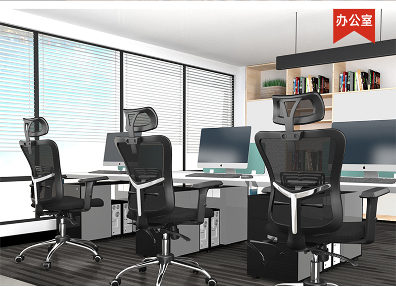 羞羞视频免费在线观看家具-人体工学椅办公网椅 羞羞视频免费在线观看家具-人体工学椅办公网椅