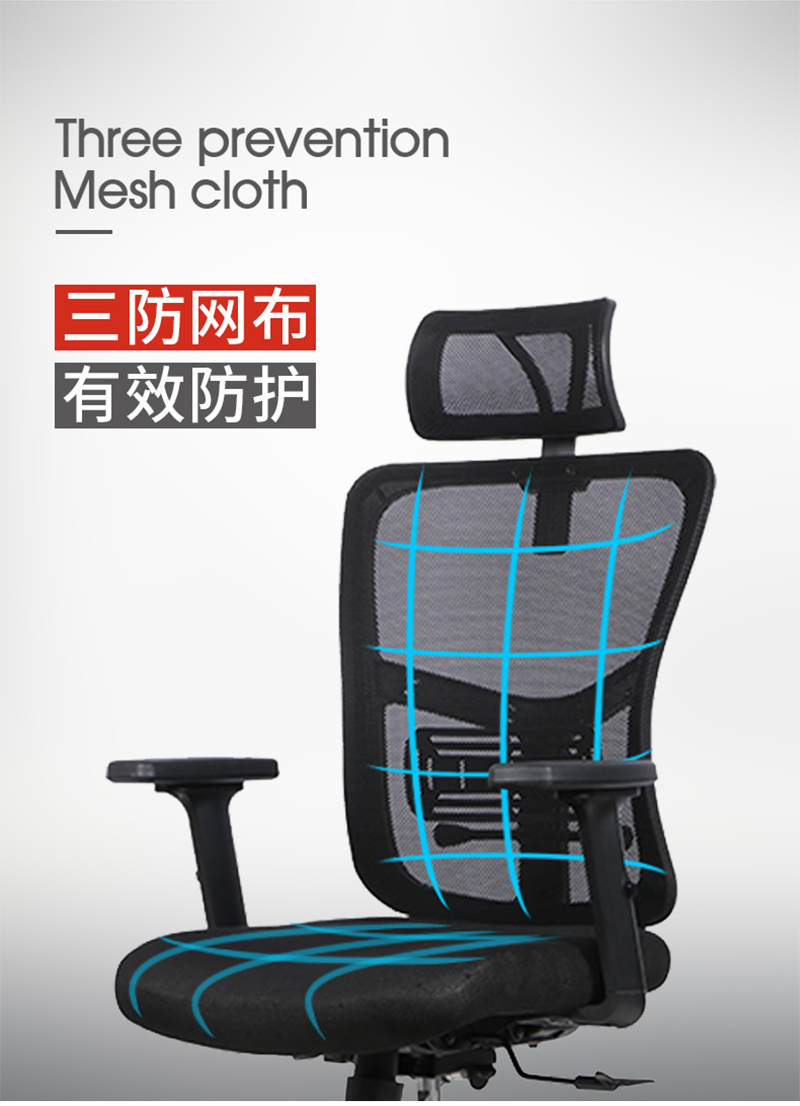 羞羞视频免费在线观看家具-人体工学椅办公网椅 羞羞视频免费在线观看家具-人体工学椅办公网椅