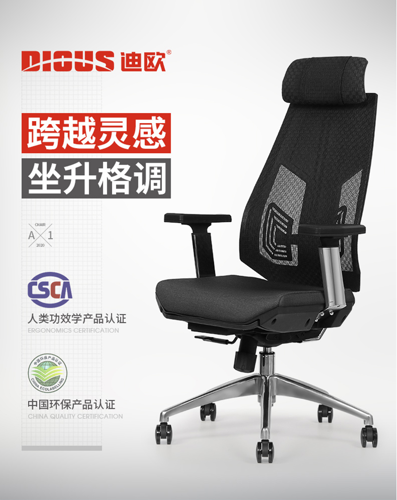 职员椅办公转椅-羞羞视频免费在线观看家具 职员椅办公转椅-羞羞视频免费在线观看家具