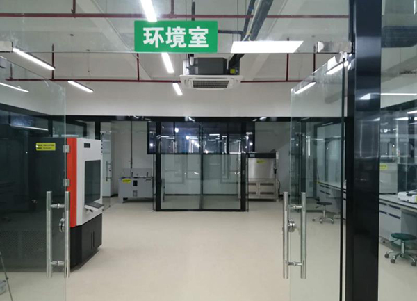 羞羞视频免费在线观看集团检测中心环境室