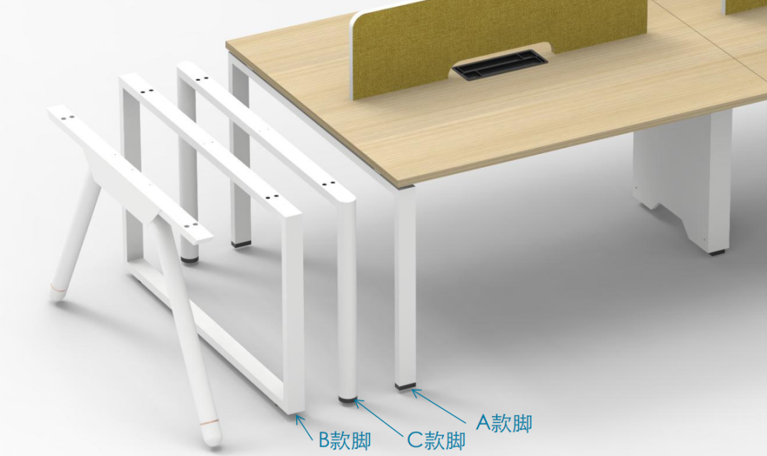 组件高度统一性，各种钢脚都可以随心替换