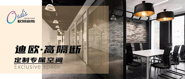 羞羞视频免费在线观看高隔断-定制专属空间