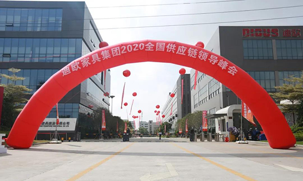 羞羞视频免费在线观看集团2020全国供应链领导峰会