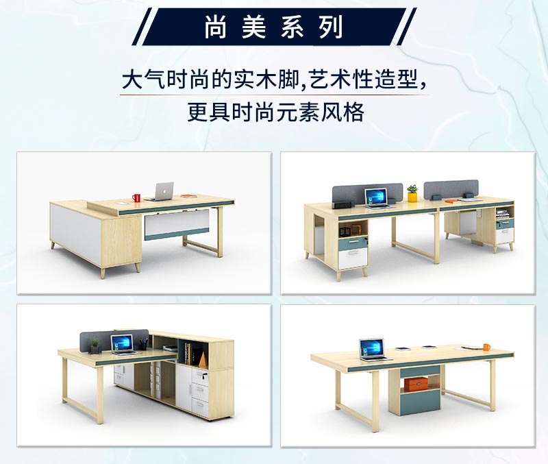 羞羞视频免费在线观看家具-尚美系列