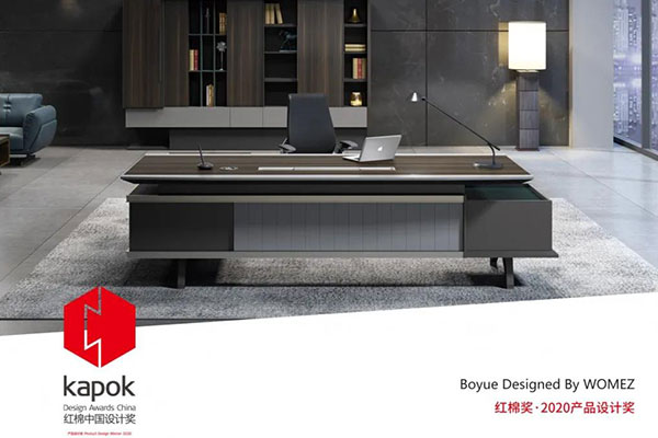 羞羞视频免费在线观看集团旗下沃美斯品牌博跃系列荣膺“红棉奖2020产品设计奖” 羞羞视频免费在线观看集团旗下沃美斯品牌博跃系列荣膺“红棉奖2020产品设计奖”