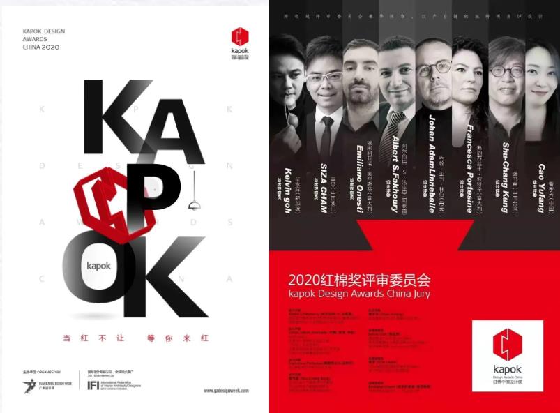 羞羞视频免费在线观看集团旗下沃美斯品牌博跃系列荣膺“红棉奖2020产品设计奖” 羞羞视频免费在线观看集团旗下沃美斯品牌博跃系列荣膺“红棉奖2020产品设计奖”