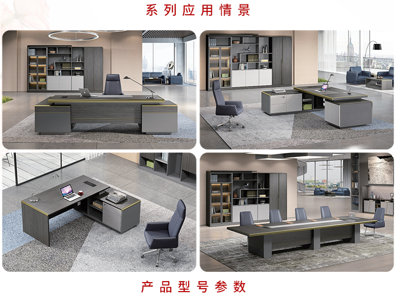 2021-办公大班台-奢华系列-羞羞视频免费在线观看家具-铭扬 2021-办公大班台-奢华系列-羞羞视频免费在线观看家具-铭扬